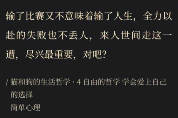 深居简出是什么意思？探讨其背后的生活哲学与心理状态