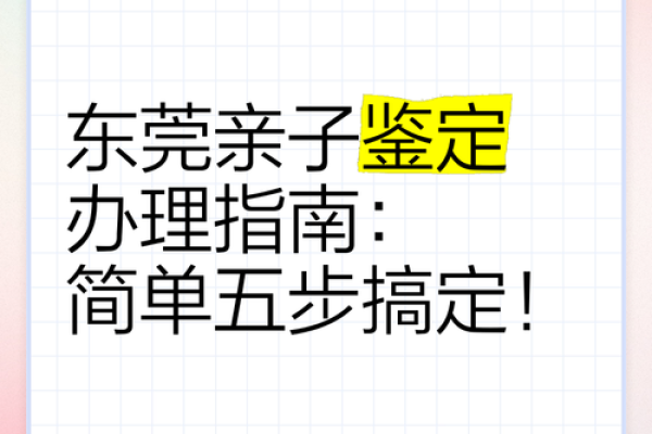 南如何正确玩pc28九字解指的笔书写顺详