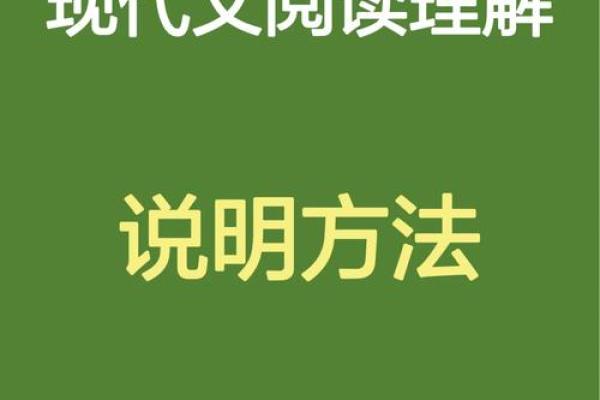 释迦这一词怎么正确发音与理解解析