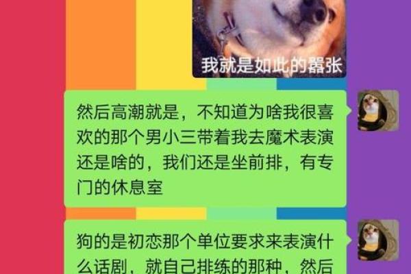 梦见自己出轨的深层含义与心理解析