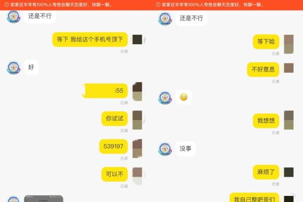 被骗钱了怎么办？教你如何有效维权与追回损失！</p><h3>结语</h3><p>　　zha骗行为层出不穷，方式、提高自己的防骗意识，      </div><h2>八字姓名祥批</h2><p>加拿大预测28独家研发的姓名学祥批，打破五行笔划测吉凶的限制，为您正确揭示姓名吉凶能量，并针对你的姓名提供专属的开运方法，让你全面掌握姓名的权威解读！起名必看！</p><bdo dropzone=