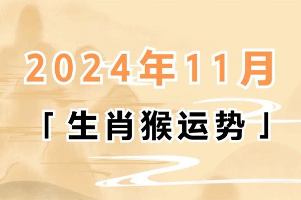 2023年未是什么生肖？深入了解未生肖的特点与象征