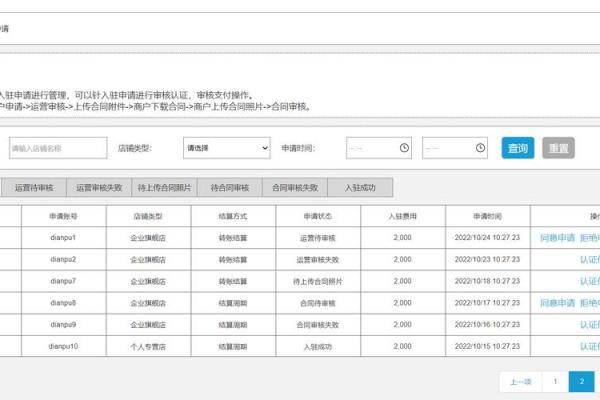 如何通过卡号查询银行开户行信息的方法解析