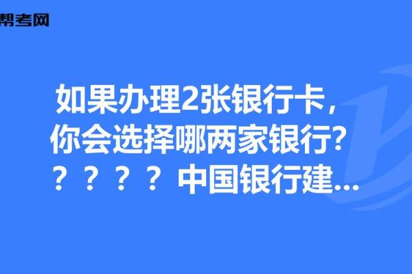 学生如何办理银行卡？步骤与注意事项全解析