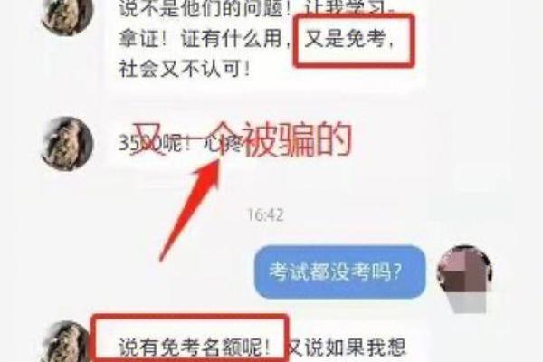 复印件上如何注明限制用途以防滥用