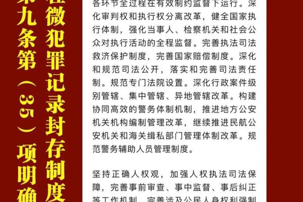 酒驾行为的法律后果与处理措施全面解析